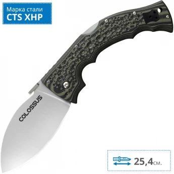 Нож COLD STEEL COLOSSUS 1 CS_28DWA