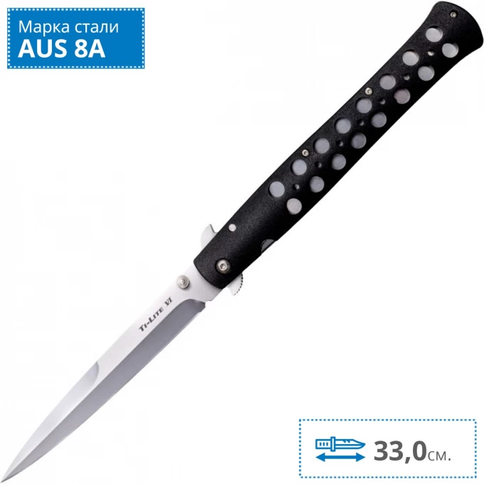 Нож COLD STEEL TI-LITE 6" ZY-EX HANDLE 26SXP CS_26SXP Нож COLD STEEL TI-LITE 6" ZY-EX HANDLE 26SXP CS_26SXP