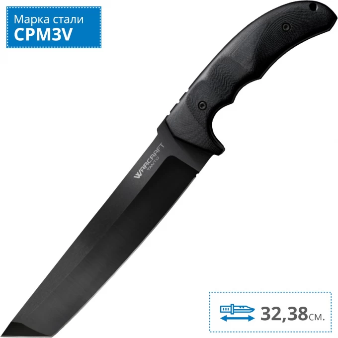 Нож COLD STEEL WARCRAFT TANTO CS_13TLR Нож COLD STEEL WARCRAFT TANTO CS_13TLR
